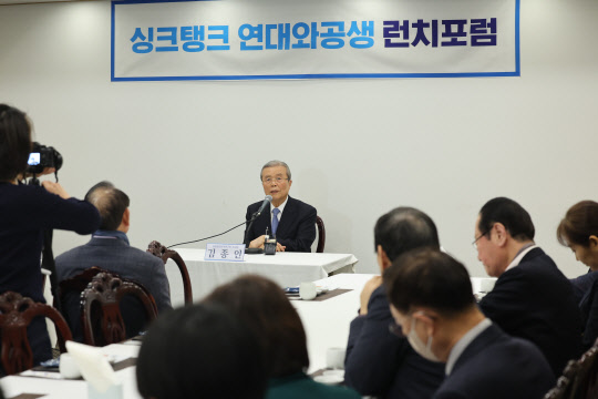 김종인 전 국민의힘 비상대책위원장이 지난 2월16일 오전 서울 여의도의 한 식당에서 열린 '연대와 공생 런치 포럼'에 참석, '한국 정치의 올바른 방향'이라는 주제로 강연하고 있다. '연대와 공생'은 '친이낙연계' 싱크탱크로 알려져 있다.<연합뉴스>